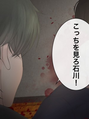 [メルコロ] 宅配娘～あなたの理想の女の子届けます～_156