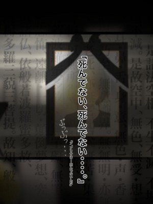 [メルコロ] 宅配娘～あなたの理想の女の子届けます～_113