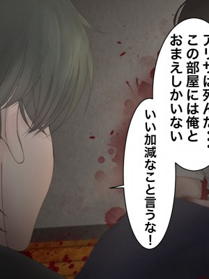 [メルコロ] 宅配娘～あなたの理想の女の子届けます～_155