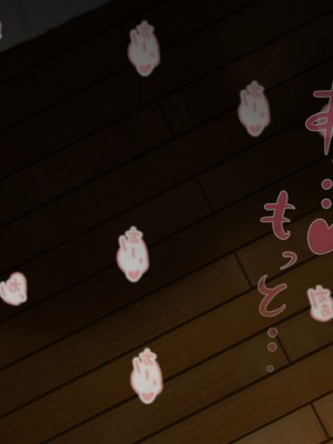 [メルコロ] 宅配娘～あなたの理想の女の子届けます～_137