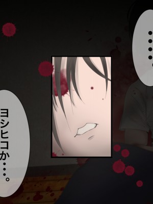 [メルコロ] 宅配娘～あなたの理想の女の子届けます～_151