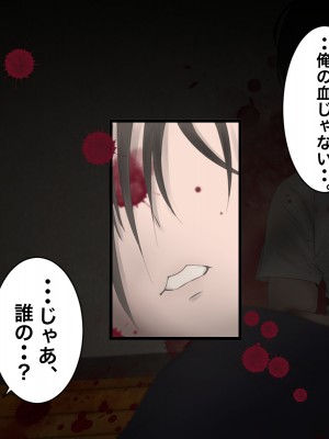 [メルコロ] 宅配娘～あなたの理想の女の子届けます～_152