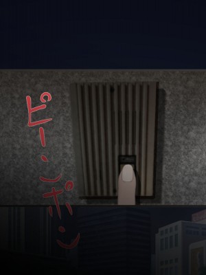 [メルコロ] 宅配娘～あなたの理想の女の子届けます～_146