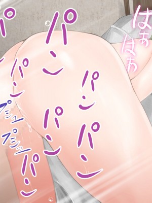 [メルコロ] 宅配娘～あなたの理想の女の子届けます～_140