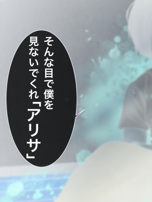 [メルコロ] 宅配娘～あなたの理想の女の子届けます～_154