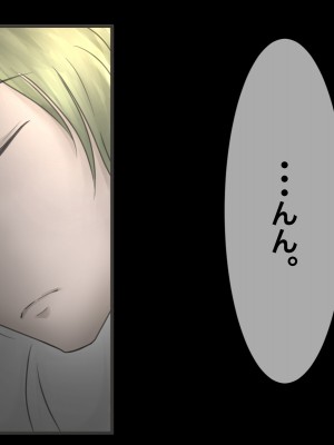 [メルコロ] 宅配娘～あなたの理想の女の子届けます～_135