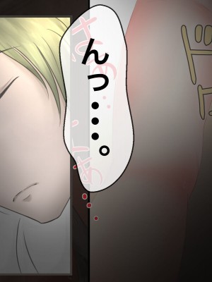 [メルコロ] 宅配娘～あなたの理想の女の子届けます～_143