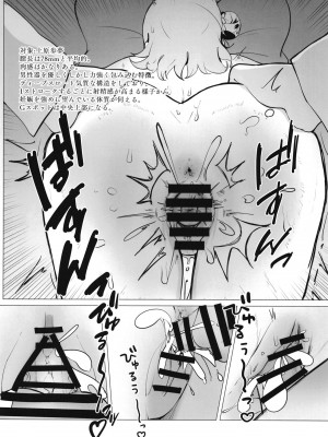 (C102) [Oh My Gosh (やーくん)] スクールアイドルの特別身体測定 (ラブライブ! 虹ヶ咲学園スクールアイドル同好会)_43