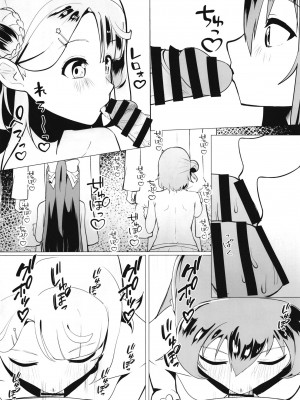 (C102) [Oh My Gosh (やーくん)] スクールアイドルの特別身体測定 (ラブライブ! 虹ヶ咲学園スクールアイドル同好会)_33