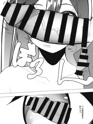 (C102) [Oh My Gosh (やーくん)] スクールアイドルの特別身体測定 (ラブライブ! 虹ヶ咲学園スクールアイドル同好会)_24