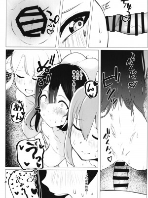 (C102) [Oh My Gosh (やーくん)] スクールアイドルの特別身体測定 (ラブライブ! 虹ヶ咲学園スクールアイドル同好会)_41