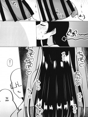 (C102) [Oh My Gosh (やーくん)] スクールアイドルの特別身体測定 (ラブライブ! 虹ヶ咲学園スクールアイドル同好会)_31