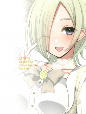 (C102) [紙袋Works (環月紙袋)] グローバルファーム (ラブライブ! 蓮ノ空女学院スクールアイドルクラブ)_18