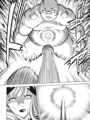 コミックホットミルク 2023年10月号 [DL版]_301