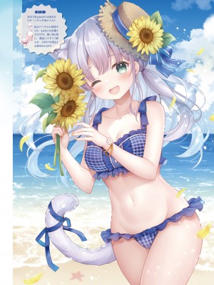 電撃萌王 2023年10月号 [DL版]_077