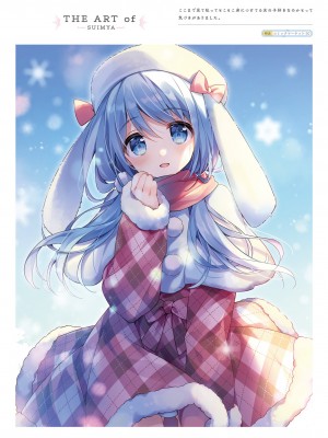 電撃萌王 2023年10月号 [DL版]_019