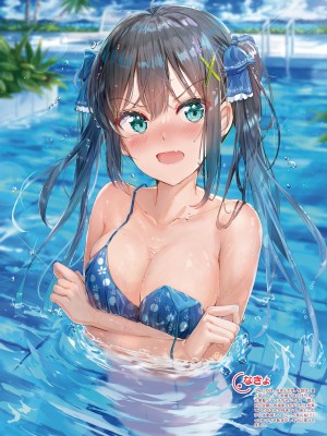 電撃萌王 2023年10月号 [DL版]_027