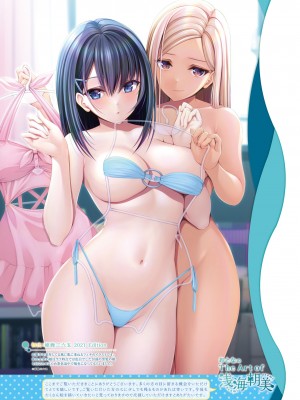 電撃萌王 2023年10月号 [DL版]_113