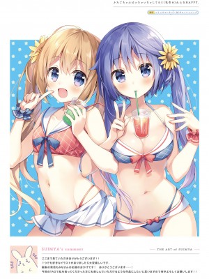 電撃萌王 2023年10月号 [DL版]_023