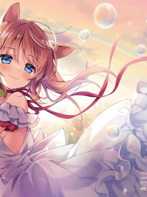 電撃萌王 2023年10月号 [DL版]_012