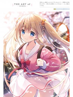 電撃萌王 2023年10月号 [DL版]_017