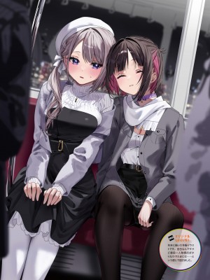 電撃萌王 2023年10月号 [DL版]_053