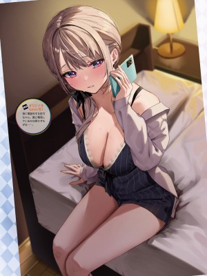 電撃萌王 2023年10月号 [DL版]_046