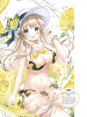 電撃萌王 2023年10月号 [DL版]_081