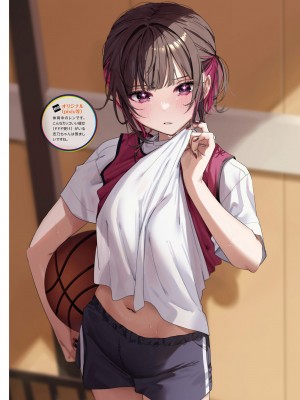 電撃萌王 2023年10月号 [DL版]_043