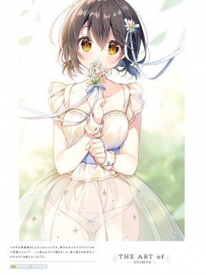 電撃萌王 2023年10月号 [DL版]_022