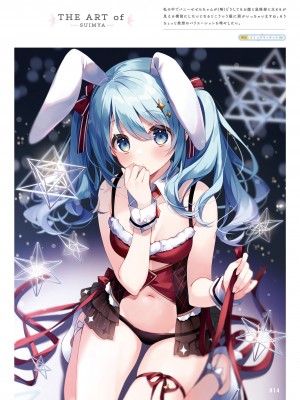 電撃萌王 2023年10月号 [DL版]_015