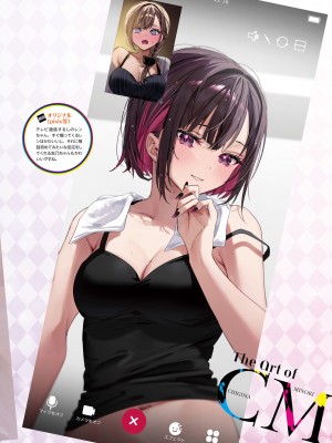 電撃萌王 2023年10月号 [DL版]_045