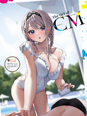 電撃萌王 2023年10月号 [DL版]_042