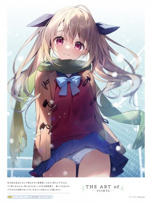 電撃萌王 2023年10月号 [DL版]_016