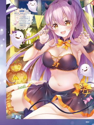 電撃萌王 2023年10月号 [DL版]_084