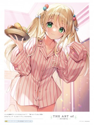 電撃萌王 2023年10月号 [DL版]_020