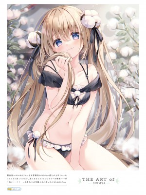 電撃萌王 2023年10月号 [DL版]_018