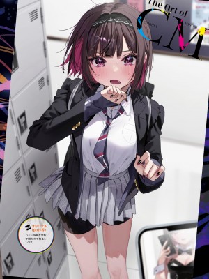 電撃萌王 2023年10月号 [DL版]_049