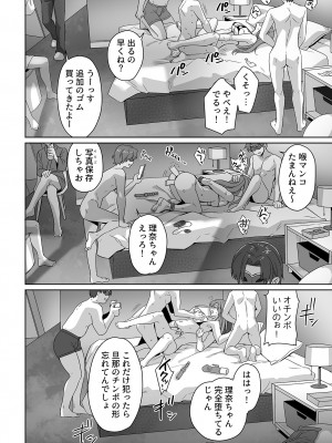 COMIC GEE vol.25_080