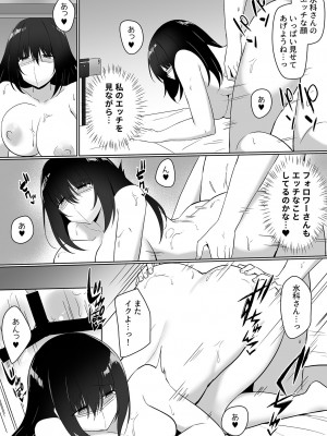 COMIC GEE vol.25_144