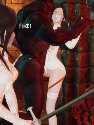 [ryooo] 魔導世界 12_012