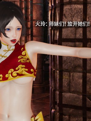 [ryooo] 魔導世界 12_029