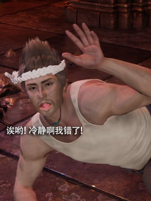 [ryooo] 魔導世界 12_077