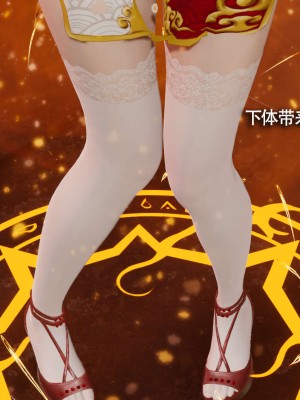 [ryooo] 魔導世界 12_112