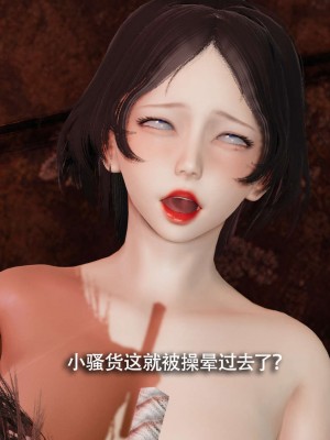 [ryooo] 魔導世界 12_138