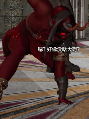 [ryooo] 魔導世界 12_242