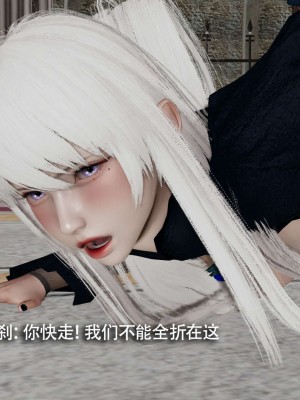 [ryooo] 魔導世界 12_255