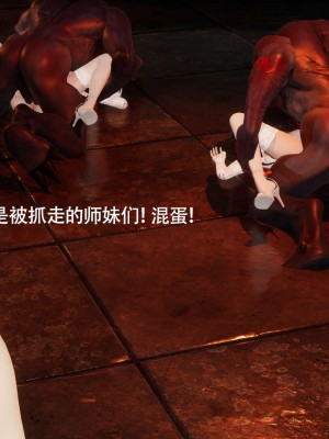 [ryooo] 魔導世界 12_485