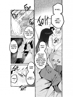 [フグタ家] 巨乳元カノを泊めてあげたらお礼に搾り取られまくった話。[無修正][英訳][DL版]_012