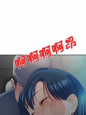 刺激的寄居生活 22-23話_22_05